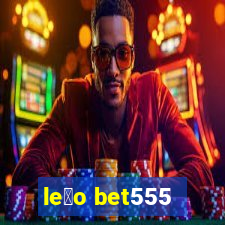 le茫o bet555