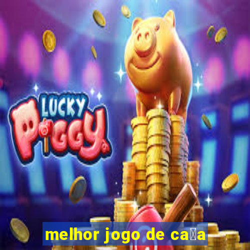 melhor jogo de ca莽a