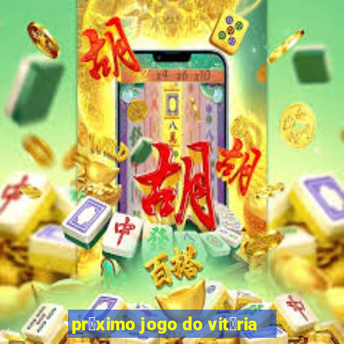 pr贸ximo jogo do vit贸ria