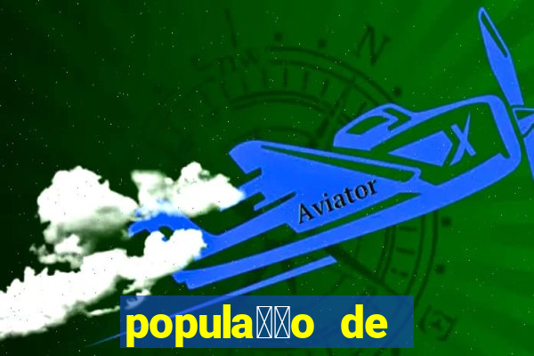 popula莽茫o de abar茅 bahia