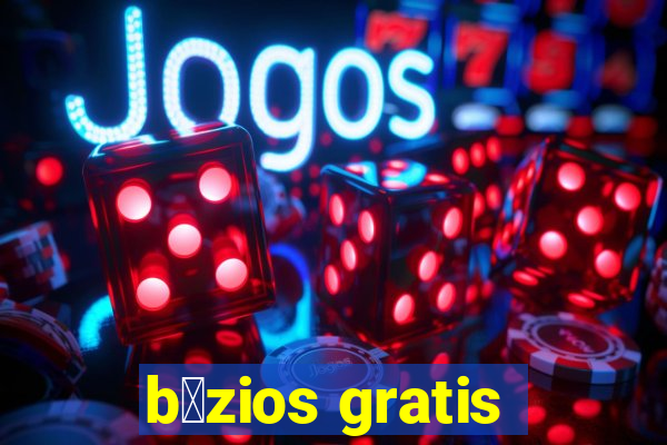 b煤zios gratis