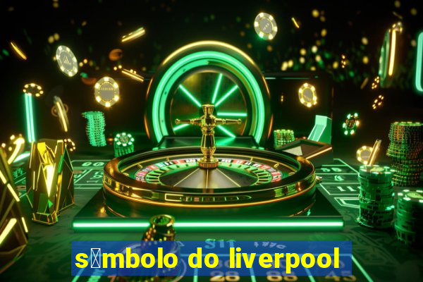 s铆mbolo do liverpool