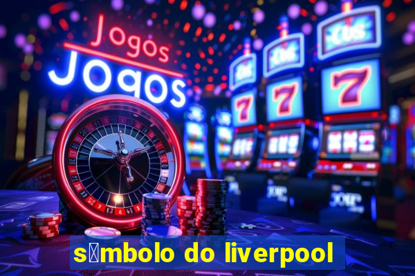 s铆mbolo do liverpool