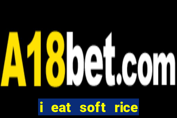 i eat soft rice in another world português