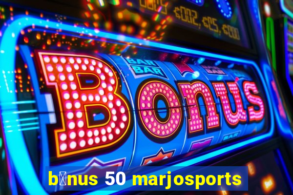 b么nus 50 marjosports