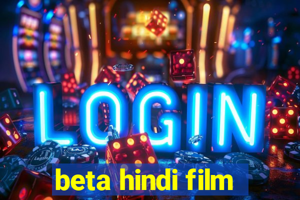 beta hindi film